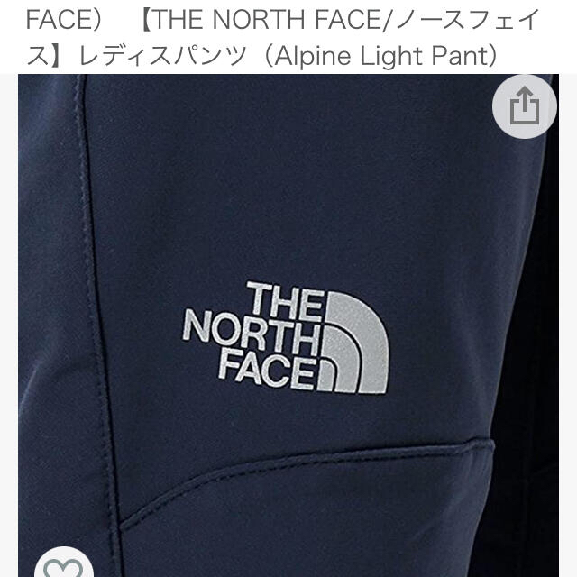 THE NORTH FACE(ザノースフェイス)のTHE NORTH FACE アルパインパンツ10500円→9700円5/5まで レディースのパンツ(ワークパンツ/カーゴパンツ)の商品写真