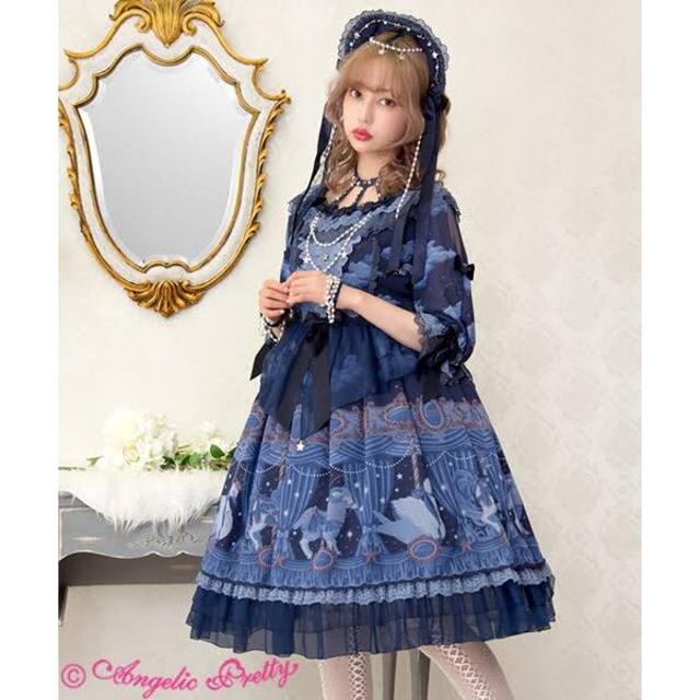 Angelic Pretty - Angelic Pretty ホロスコープカーニバルOP(コン)