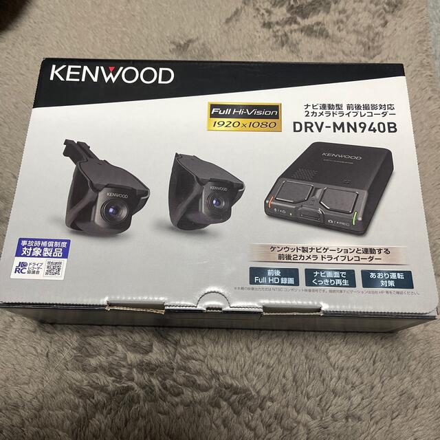 KENWOOD(ケンウッド)のKENWOOD ドライブレコーダー　DRV-MN940B 自動車/バイクの自動車(セキュリティ)の商品写真