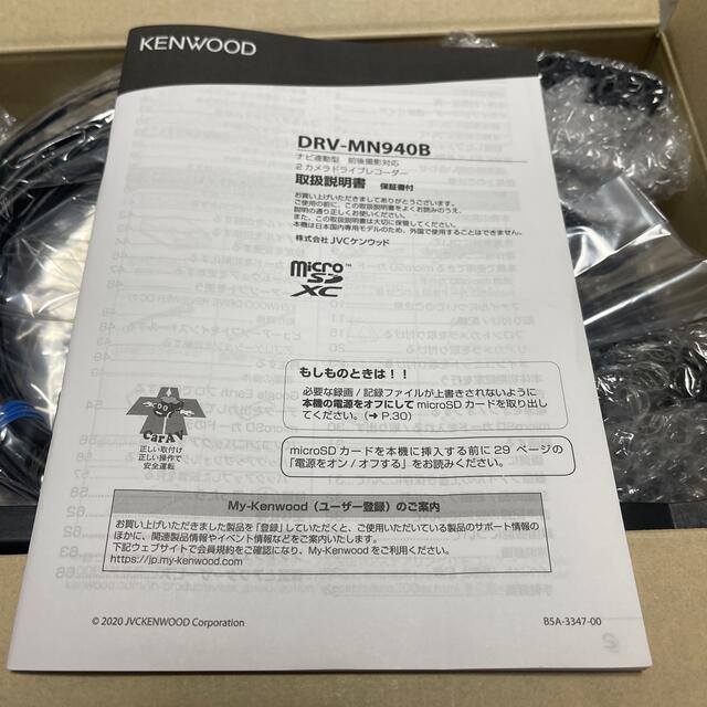 KENWOOD(ケンウッド)のKENWOOD ドライブレコーダー　DRV-MN940B 自動車/バイクの自動車(セキュリティ)の商品写真