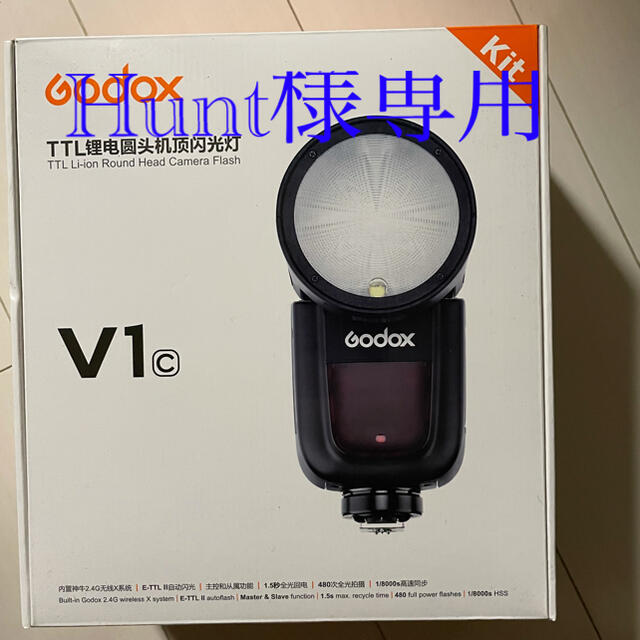 Godox v1-c - ストロボ/照明