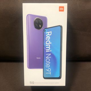 ソフトバンク(Softbank)のXiaomi(スマートフォン本体)