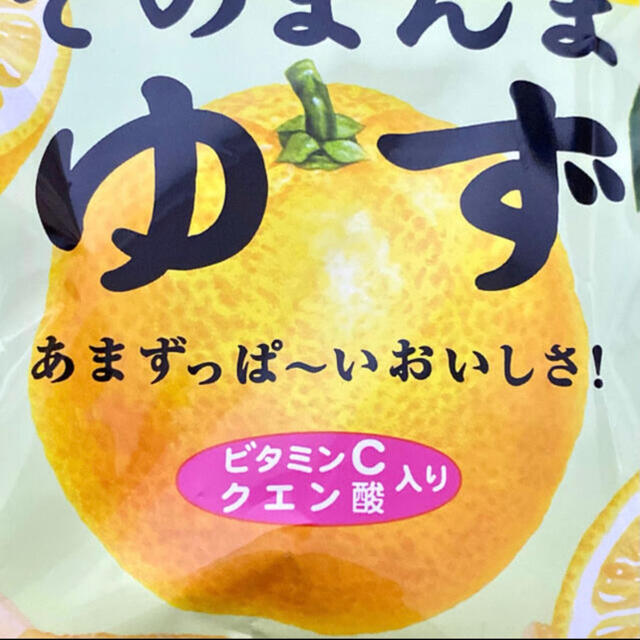 LION(ライオン)の12袋そのまんまゆず ヘルシー お菓子 詰め合わせ 激安 ビタミン ダイエット 食品/飲料/酒の食品(菓子/デザート)の商品写真