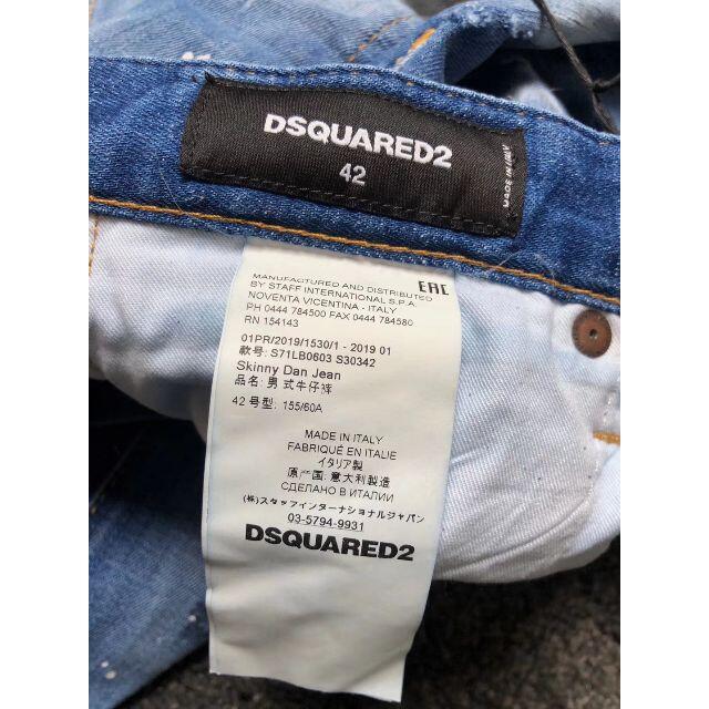 確認用 19SS ディースクエアード Skinny Dan S71LB0603