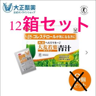 タイショウセイヤク(大正製薬)のヘルスマネージ大麦若葉青汁キトサン12箱セット(青汁/ケール加工食品)