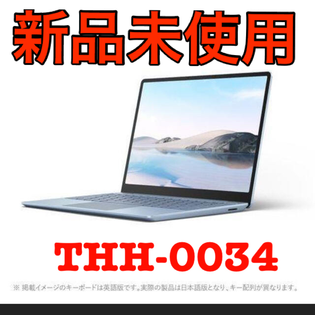 マイクロソフト Surface LaptopGoCorei5THH-00034