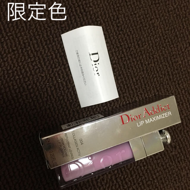 Dior(ディオール)のDior🔸マキシマイザー限定色004(*^ω^*)新品 コスメ/美容のベースメイク/化粧品(リップグロス)の商品写真