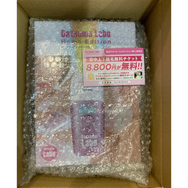 脱毛ラボ　Home Edition ピンク コスメ/美容のボディケア(脱毛/除毛剤)の商品写真