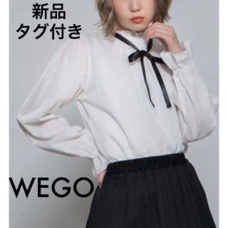 ウィゴー(WEGO)の新品 WEGO リボンタイブラウス 量産型 地雷系 ウィゴー ホワイト(シャツ/ブラウス(長袖/七分))