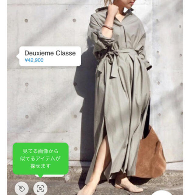 Deuxieme Classe cherish ワンピース　ナチュラル