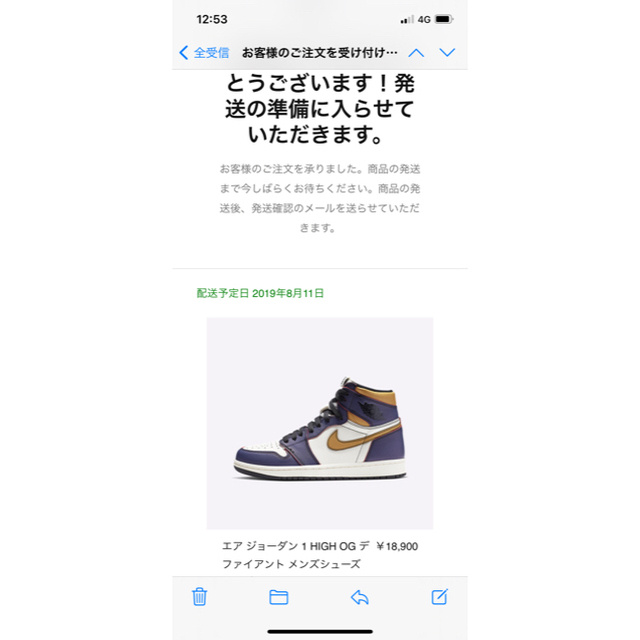 NIKE(ナイキ)のnike sb air jordan1 LA TO CHICAGO メンズの靴/シューズ(スニーカー)の商品写真