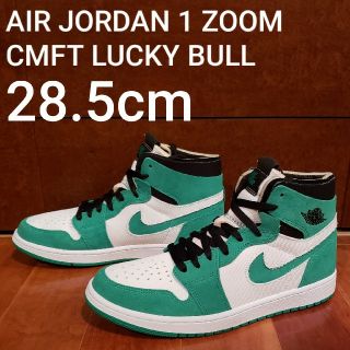 ナイキ(NIKE)のAIR JORDAN 1 ZOOM CMFT LUCKY BULL 28.5cm(スニーカー)