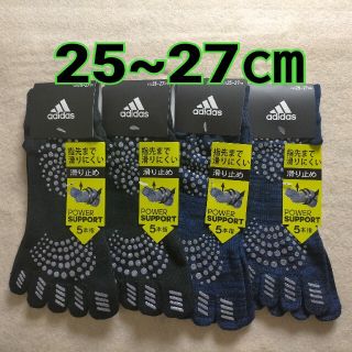 アディダス(adidas)の5本指ソックス アディダス 靴下 メンズ 25~27cm(ソックス)