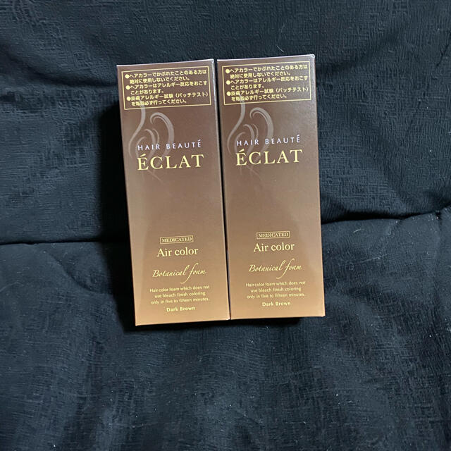 HAIR BEAUTE ECLAT  2箱セット