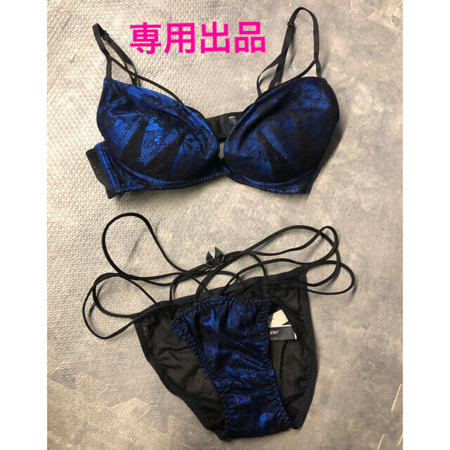 Ravijour(ラヴィジュール)のRavijour ブラショーツセット(専用出品) レディースの下着/アンダーウェア(ブラ&ショーツセット)の商品写真