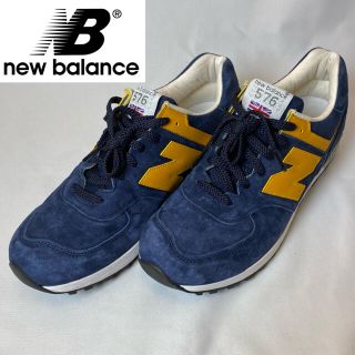 ニューバランス(New Balance)の新品未使用 ニューバランス576 made in ENGLAND 27.5cm(スニーカー)