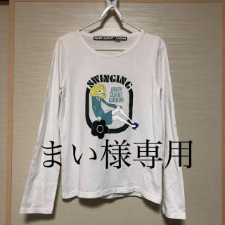 マリクワ(MARY QUANT) Tシャツ(レディース/長袖)の通販 85点 | マリー