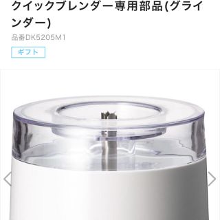 貝印 電動式ハンドミキサー 収納ケース付きの通販 By User1016 S Shop カイジルシならラクマ 貝印 電動式ハンドミキサー 収納ケース付きの通販 By User1016 S Shop カイジルシならラクマ