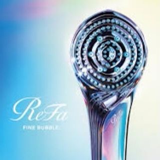 リファ(ReFa)のファインバブルS(バスグッズ)