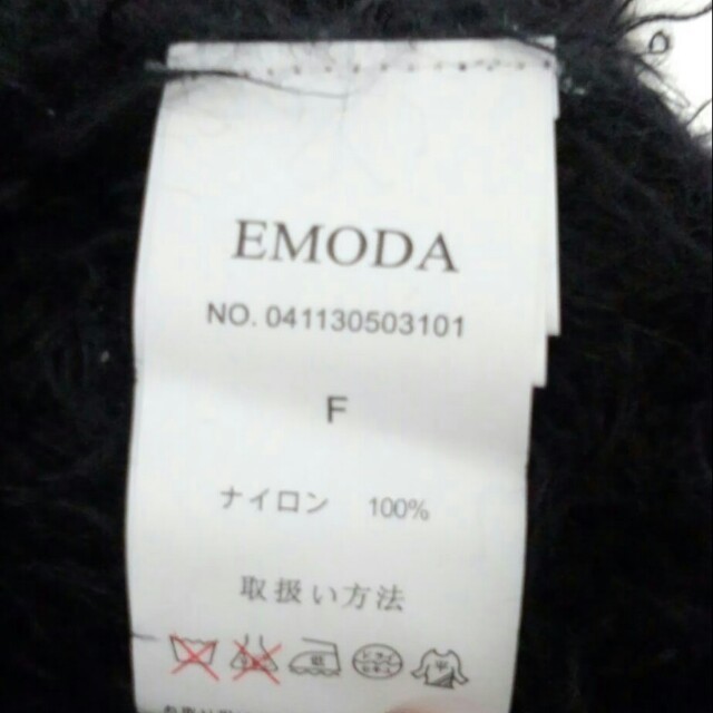 EMODA(エモダ)の送料込み！EMODA*ロングカーディガン レディースのジャケット/アウター(ロングコート)の商品写真