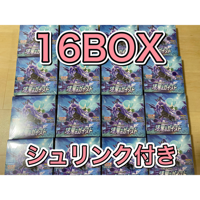 【新品未開封】漆黒のガイスト　16BOXトレーディングカード