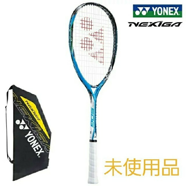 ネクシーガ50g ソフトテニス ラケット-