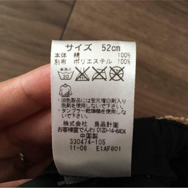 MUJI (無印良品)(ムジルシリョウヒン)の無印良品 耳あて付き帽子キッズ キッズ/ベビー/マタニティのこども用ファッション小物(帽子)の商品写真