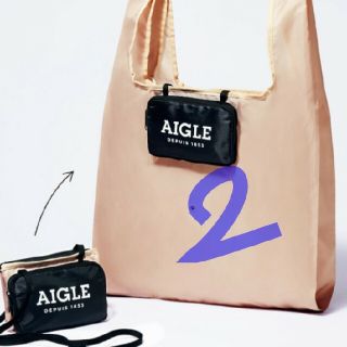 エーグル(AIGLE)のグロー付録２セットエーグル変身エコバック(エコバッグ)