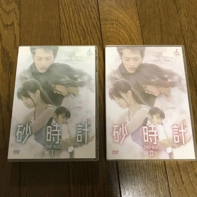 砂時計　BOX ⅠとⅡセット　ドラマ　DVD