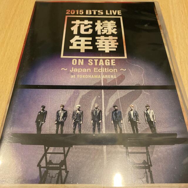 防弾少年団(BTS)(ボウダンショウネンダン)の2015　BTS　LIVE＜花様年華　on　stage＞～Japan　Editi エンタメ/ホビーのDVD/ブルーレイ(ミュージック)の商品写真