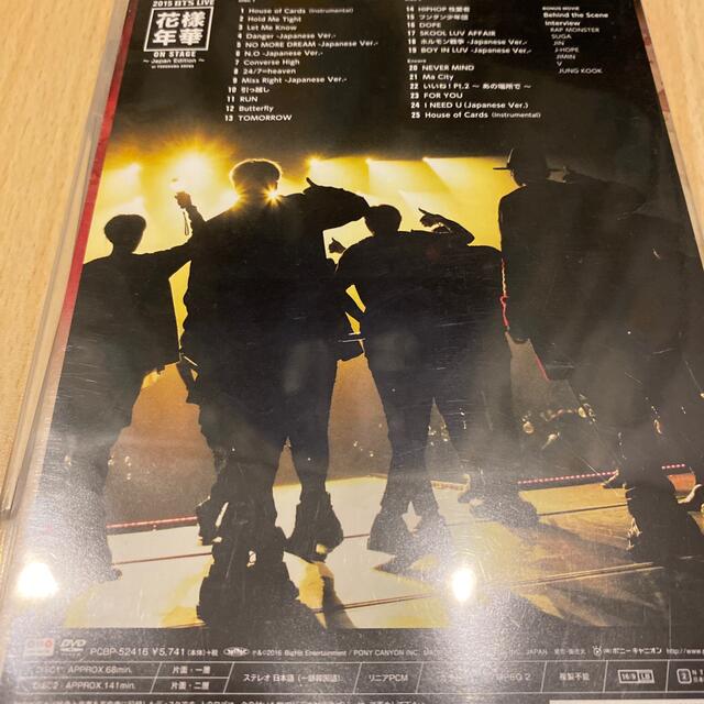 防弾少年団(BTS)(ボウダンショウネンダン)の2015　BTS　LIVE＜花様年華　on　stage＞～Japan　Editi エンタメ/ホビーのDVD/ブルーレイ(ミュージック)の商品写真