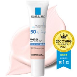 ラロッシュポゼ(LA ROCHE-POSAY)のラロッシュポゼ　トーンアップ　下地　ローズ(化粧下地)