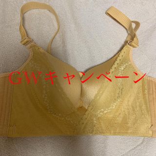 GW価格　レース付きブラジャー(ブラ)