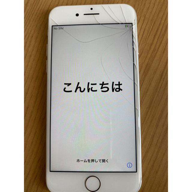 iPhone8 64G  silver  docomoスマホ/家電/カメラ