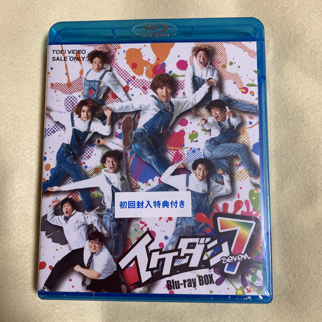 新品　未開封　7order イケダン7 Blu-ray BOX セブンオーダー