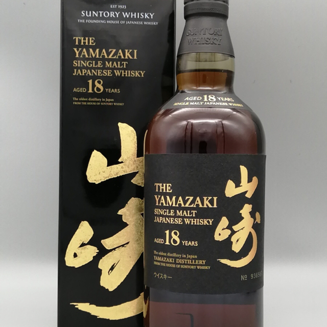 サントリー山崎18年-響21年 サントリー山崎18年-響21年