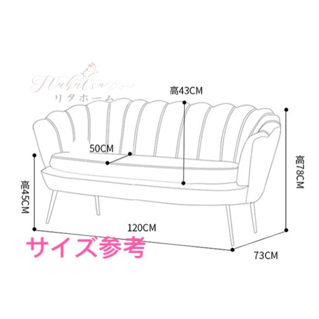 ソファー 2人掛けソファ－ 姫系家具 インテリア/住まい/日用品のソファ/ソファベッド(二人掛けソファ)の商品写真