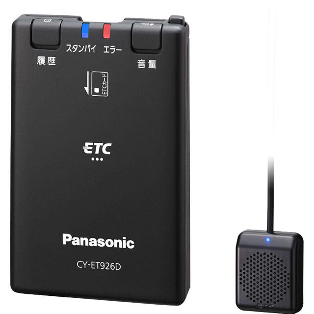 Panasonic(パナソニック)の【新品未開封】ETC車載器1.0 CY-ET926D パナソニック エンタメ/ホビーのエンタメ その他(その他)の商品写真