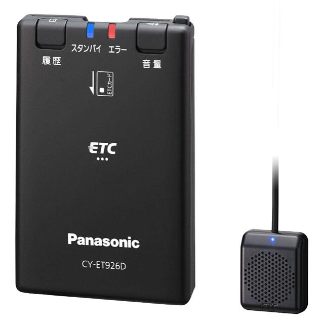 Panasonic - 【新品未開封】4個 ETC車載器 ETC1.0 CY-ET926D