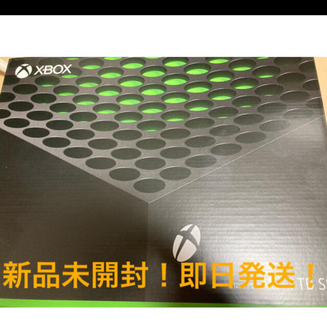 Xbox Series X 新品未開封　即日発送！