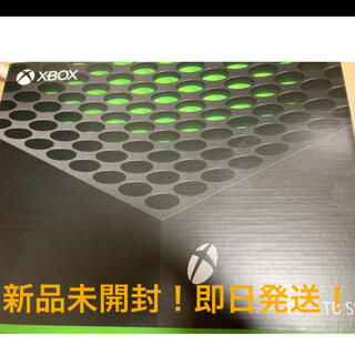 マイクロソフト(Microsoft)のXbox Series X 新品未開封　即日発送！(家庭用ゲーム機本体)