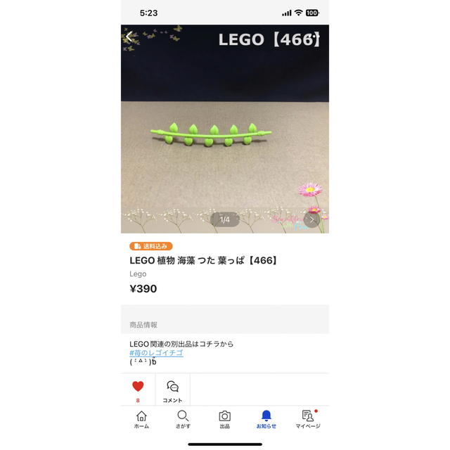 Lego(レゴ)のLEGO ハリーポッター 本 魔法の書236 237 238 466 557 エンタメ/ホビーのおもちゃ/ぬいぐるみ(その他)の商品写真