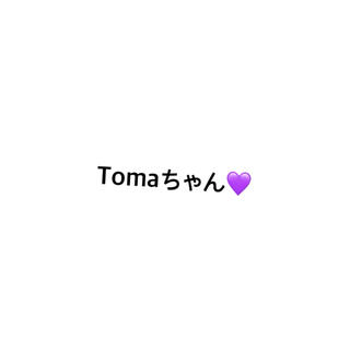 Tomaちゃんセレクト♡(菓子/デザート)