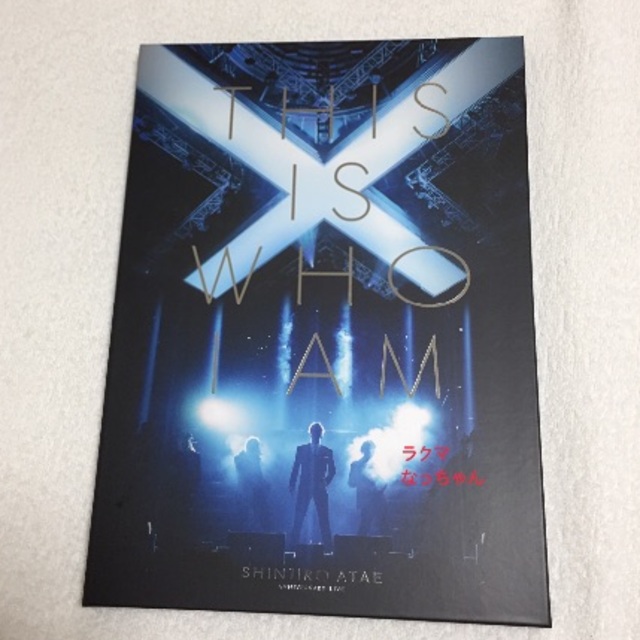 AAA - 與真司郎 Anniversary Live『THIS IS WHO I AM』
