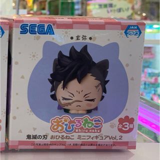 バンダイ(BANDAI)の鬼滅の刃おひるねこ　玄弥フィギュア(キャラクターグッズ)