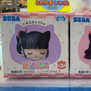 バンダイ(BANDAI)の鬼滅の刃おひるねこ　カナヲ(キャラクターグッズ)