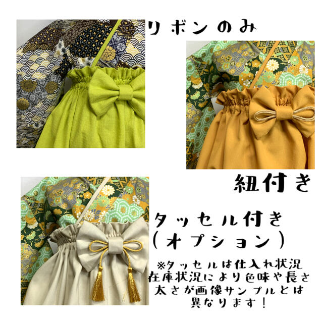 まいまい様専用 ベビー袴 ハンドメイド キッズ袴 端午の節句 和柄  キッズ/ベビー/マタニティのベビー服(~85cm)(和服/着物)の商品写真