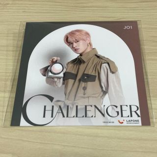 JO1 白岩瑠姫 challenger アザージャケット（A）(アイドルグッズ)