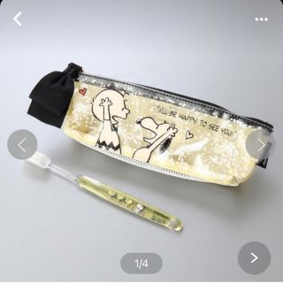 Afternoontea Peanuts 歯ブラシポーチの通販 By ミィ S Shop アフタヌーンティーならラクマ Afternoontea Peanuts 歯ブラシポーチの通販 By ミィ S Shop アフタヌーンティーならラクマ