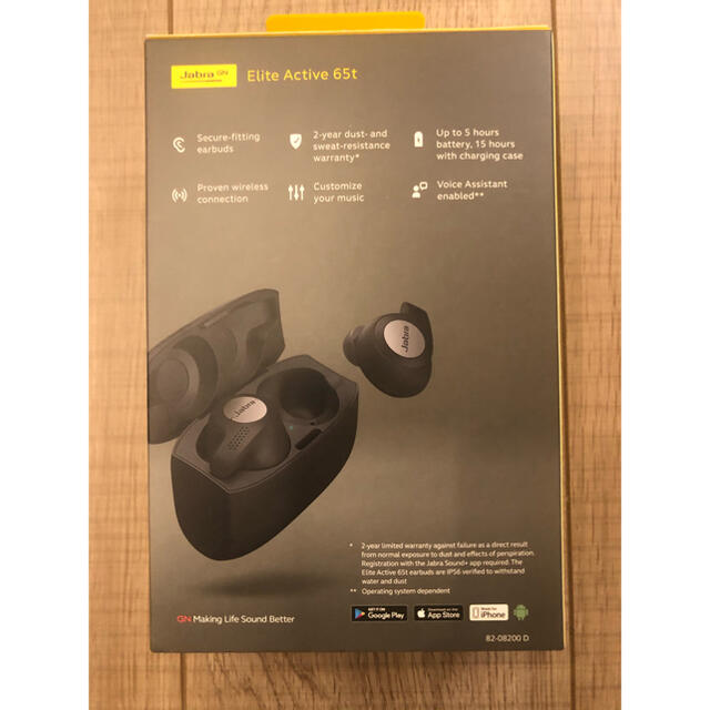 【新品・未開封】Jabra Elite Active 65t 1